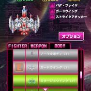 『ギャラガ』にクエスト形式のステージや対戦要素が!?『スペース★ギャラガ』は「スペース★ダンディ」とのコラボ作品