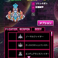 『ギャラガ』にクエスト形式のステージや対戦要素が!?『スペース★ギャラガ』は「スペース★ダンディ」とのコラボ作品