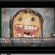 廃校監禁ホラーアドベンチャー  『コープスパーティー  Book of Shadows』がiOS向けに配信決定