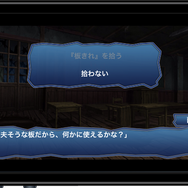 廃校監禁ホラーアドベンチャー  『コープスパーティー  Book of Shadows』がiOS向けに配信決定