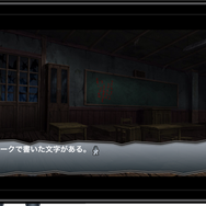 廃校監禁ホラーアドベンチャー  『コープスパーティー  Book of Shadows』がiOS向けに配信決定