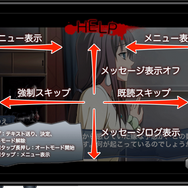 廃校監禁ホラーアドベンチャー  『コープスパーティー  Book of Shadows』がiOS向けに配信決定