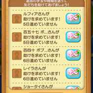 「バブルン」と「ボブルン」が大冒険！オリジナル要素をプラスしたシリーズ最新作『LINE パズルボブル』配信開始