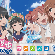 コミケ85にDeNAが企業ブースを初出展、『アイドルマスター  シンデレラガールズ』や『とある魔術の禁書目録  頂点決戦』など限定アイテムを配布