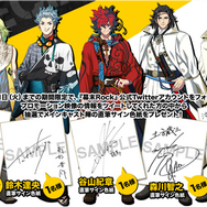 プレゼントキャンペーン第2弾