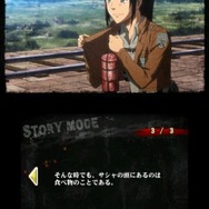 『進撃の巨人～人類最後の翼～』サシャ編が12月20日より配信開始、クリアすると武器「ナイフ&フォーク」が使用可能に