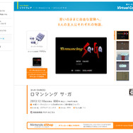 圧倒的な自由度の高さがファンを魅了