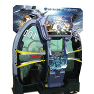 『戦場の絆』の筐体でフライトシューティング！『マッハストーム』12月19日より順次稼動 ― 『アサルト・ホライゾン』のシステムを受継ぐ