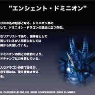 画像は開発中のものです。