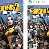 多数のDLCを収録した『ボーダーランズ2 ゲーム・オブ・ザ・イヤー・エディション』が2014年1月に国内発売決定