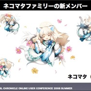 画像は開発中のものです。