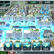 シミュレーションパート