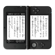 本体を縦持ちして読むことも可能