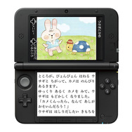 親子で安心して一緒に楽しめる