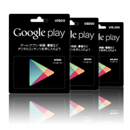 Google Japan、日本でもプリペイドカード「Gogle Playギフトカード」を発売