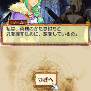 主人公「ノーム」の胸に秘められた想いとは？