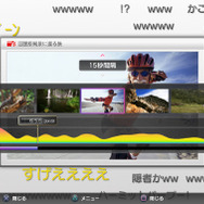 「torne」&「nasne」関連のオンラインアップデートが12月12日に一斉実施