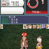 ラグナロクオンラインDS