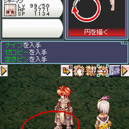 ラグナロクオンラインDS