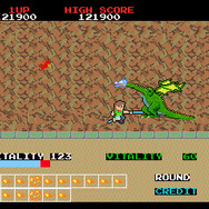 ドラゴンバスター