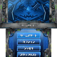 ゲキヤバ超速ジェットレースゲーム『Aiレース:スピード』、3DSを対象に12月18日配信開始