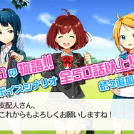 アドベンチャーゲームモード