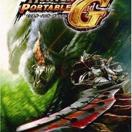 モンスターハンターポータブル2ndG