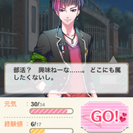 ついに提供が開始した『ボーイフレンド（仮）』の彼氏選びをサポート！豪華声優陣が演じる13人のキャラの設定資料を一挙公開