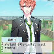 ついに提供が開始した『ボーイフレンド（仮）』の彼氏選びをサポート！豪華声優陣が演じる13人のキャラの設定資料を一挙公開