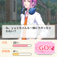 ついに提供が開始した『ボーイフレンド（仮）』の彼氏選びをサポート！豪華声優陣が演じる13人のキャラの設定資料を一挙公開