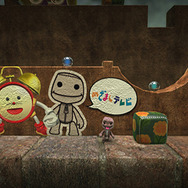 Little Big Planet