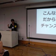 ゲーム業界も就活解禁、個性豊かな11社のゲームスタジオが合同説明会でアピール