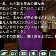 赤川次郎ミステリー 月の光 ―沈める鐘の殺人―