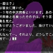 赤川次郎ミステリー 月の光 ―沈める鐘の殺人―