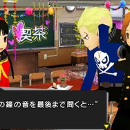 『ペルソナQ シャドウ オブ ザ ラビリンス』の物語と、謎めいた少年少女を紹介