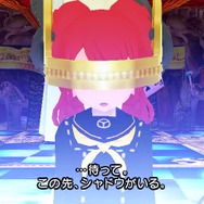 『ペルソナQ シャドウ オブ ザ ラビリンス』の物語と、謎めいた少年少女を紹介