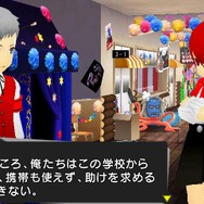 『ペルソナQ シャドウ オブ ザ ラビリンス』の物語と、謎めいた少年少女を紹介