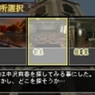 赤川次郎ミステリー 月の光 ―沈める鐘の殺人―