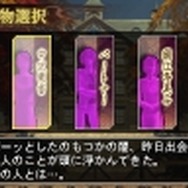 赤川次郎ミステリー 月の光 ―沈める鐘の殺人―