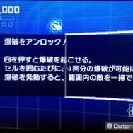 ステージが進むと、「爆破」や「ブースト」などのスキルを使えるようになります