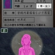 赤川次郎ミステリー 月の光 ―沈める鐘の殺人―