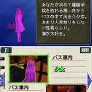 赤川次郎ミステリー 月の光 ―沈める鐘の殺人―