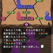 赤川次郎ミステリー 月の光 ―沈める鐘の殺人―
