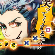 最高愛獲(トップアイドル)「新選組」局長、近藤勇が見参 ─ 『幕末Rock』公式サイトを更新し、試聴曲第2弾も公開