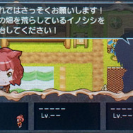 勇者を目指して2年間を過ごすべし!