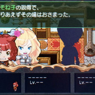 時にはこんなイベントも発生して・・・