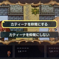 パーティーが増えることも!