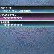 下画面には敵味方の行動の順番が。戦略性も高い