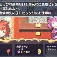 勇者候補生としてさまざまな試練を乗り越え・・・