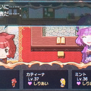 2年間で勇者になれるのか!?というのが『ボクせか』モード